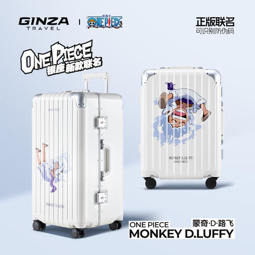 银座x航海王 超级路飞尼卡系列6753K 商品图1