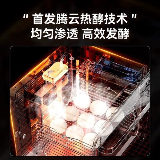 长帝CD9170发酵箱家用商用专业烘焙醒发箱酸奶恒温发酵面包 商品图1