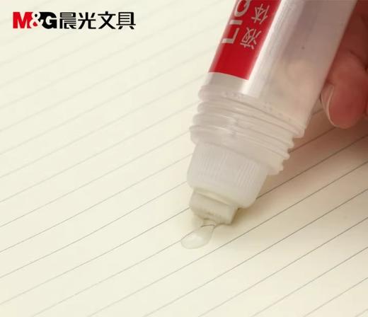 晨AWG97004 液体胶50ml无色水胶头促销装 1支/颜色随机 商品图3