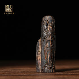 如意·宝瓶丨天然芽庄沉香雕件 沉水级 6.9克 SP9981