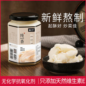 金恩/Goldgifts-黑猪油