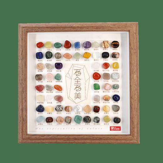 地球宝藏系列 商品图4