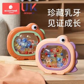 科巢乳牙收纳盒牙齿纪念盒女孩儿童收藏盒子保存收集收纳瓶男储存换牙