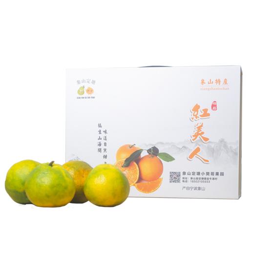 象山红美人10粒装2.5kg 商品图0