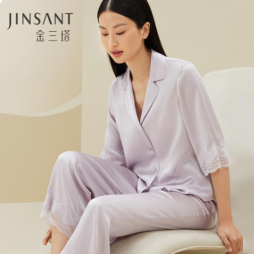 礼物】金三塔真丝睡衣女100%桑蚕丝V领蕾丝边丝滑舒适绸缎家居服衣裤套   YSFAA203（限价款） 商品图0
