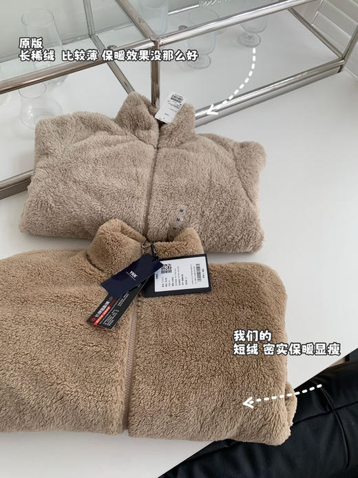 比优家更好的软绵绵保暖毛毛衣来啦 男女款青少年都好穿 商品图7