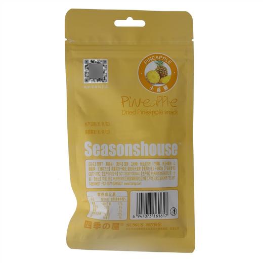 四季屋 菠萝干 52g/袋 商品图1