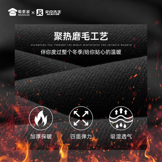 【加厚磨毛四面弹休闲裤】保暖休闲长裤抗皱高弹直筒裤KT416 商品图7