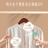 Hygiene喜净进口香氛除皱喷雾220ml衣物留香除臭去异味防静电_dr 商品缩略图4