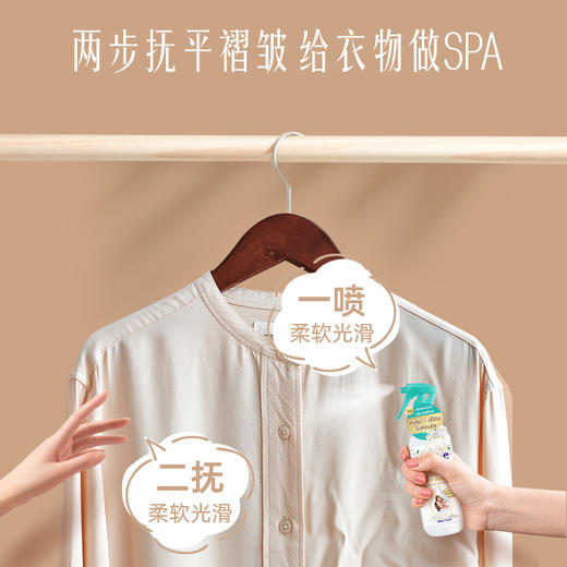 Hygiene喜净进口香氛除皱喷雾220ml衣物留香除臭去异味防静电_dr 商品图4