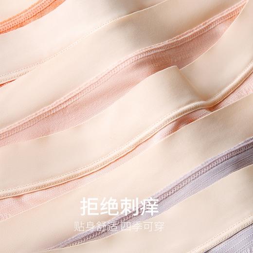 Asdet·艾诗塔无感舒适提花女士中腰平角裤（三条装） 商品图3