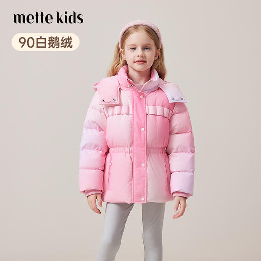 mettekids儿童羽绒服2024秋冬新款女童90白鹅绒渐变气质收腰外套 商品图0