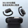 【精选】岸纾 OWS定向传音空气传导全景立体降噪耳机  佩戴云感 人体工学设计 长续航 商品缩略图4