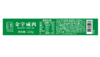 金字咸肉220g*2 商品缩略图9