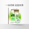 【礼盒装】且初 护发精油礼盒装80ml 赠20ml 商品缩略图1