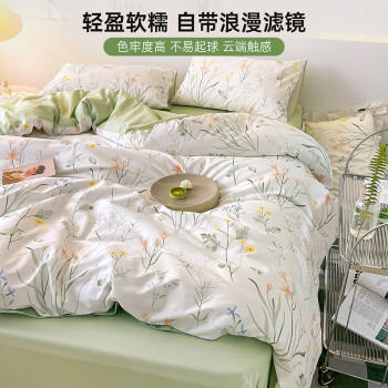 多喜爱家纺纯棉床上四件套 全棉双人床上用品被套床单套件1.8米床229*230cm 商品图2