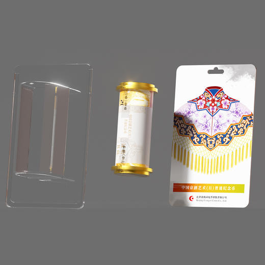 【康银阁】2024年京剧旦角纪念币 黑金卡 商品图12