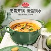 双立人-巴拉尼利圆形铸铁炖锅24cm（番茄红/芸豆灰/杏仁绿） 商品缩略图1