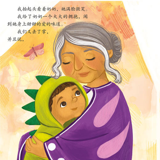 我的优点在哪里系列-儿童情绪管理与性格培养（共5册）：《我的优点在哪里？》《我的情绪好朋友》《我们永远是好朋友》《妈妈，你最爱谁？》《好动小孩也能静下来》 商品图7