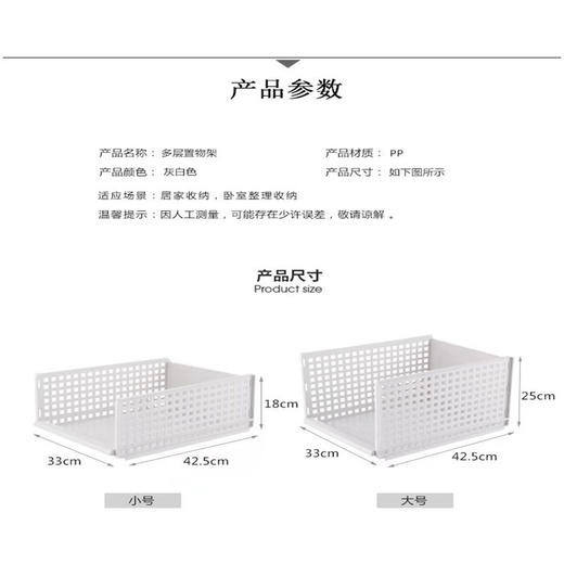 【多功能，杂物通通一架装下】衣服折叠收纳箱 家用衣柜收纳 塑料收纳筐 置物架抽屉式-QQ 商品图5