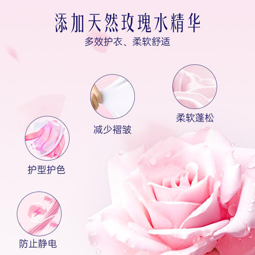 Hygiene喜净泰国进口洗衣液2.8L 强效去污深层洁净易漂洗_dr 商品图8