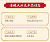 金陵大肉包2盒 商品缩略图4