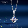 Winy999足银隽永之爱项链1克拉莫桑钻吊坠颈链轻奢小众高级感银首饰送女友生日礼物 商品缩略图0