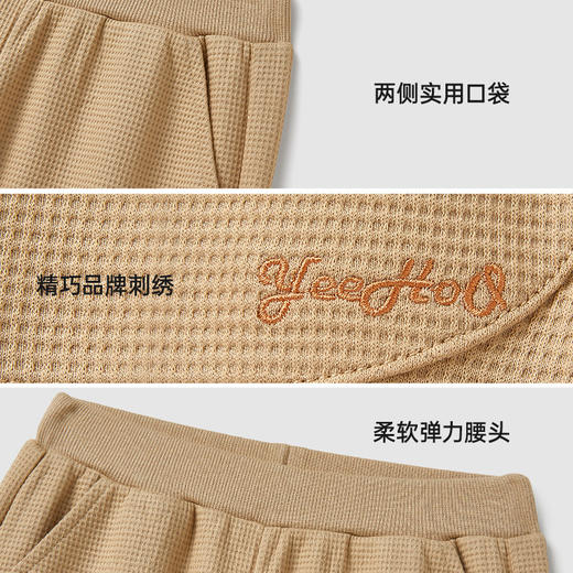 【商场同款】英氏儿童长裤春夏休闲百搭华夫格男童裤子2025新款 商品图3