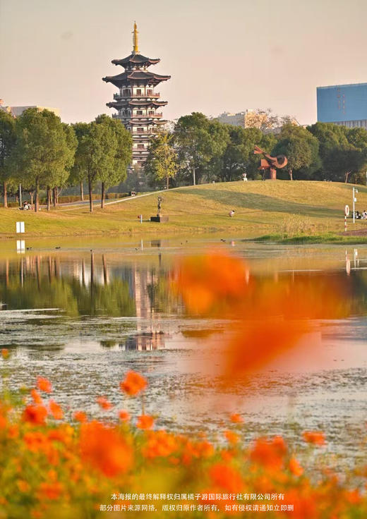 【长沙city walk】网红打卡三日游 商品图2