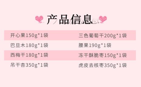 禧尔•福气满满礼盒1.75kg【产地直发】 商品图1