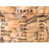 洽洽打手瓜子五香味208g 商品缩略图2