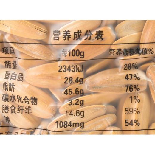 洽洽打手瓜子五香味208g 商品图2