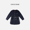 COCO ZONE 秋冬圆领气质单排扣长袖毛呢外套CC2C2254 商品缩略图0