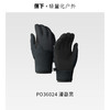 蕉下绒感保暖手套PO36024 商品缩略图0
