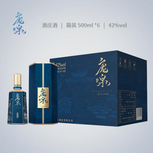 庞泉酒庄酒清香型白酒42度500ml*6纯粮食酒大曲酒山西老酒高粱酒整箱 商品图4