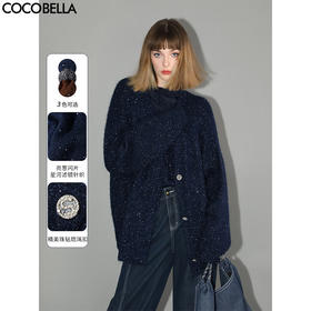 COCOBELLA细闪亮片加厚针织外套秋冬蓬松软糯开衫毛衣MZ189C