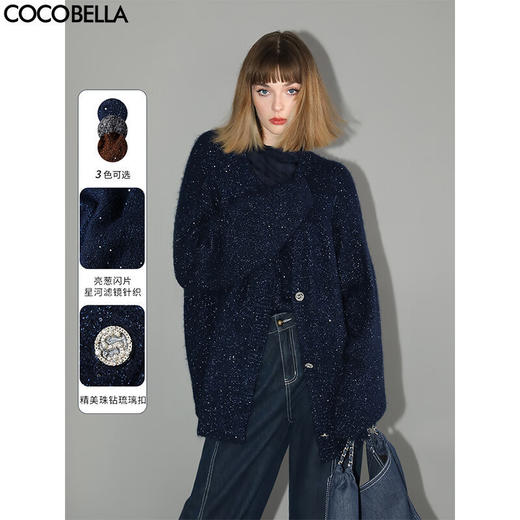 COCOBELLA细闪亮片加厚针织外套秋冬蓬松软糯开衫毛衣MZ189C 商品图0