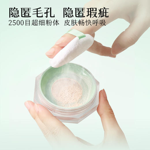 【新品上市】清透柔光散粉6g保湿控油持久不脱妆 商品图4