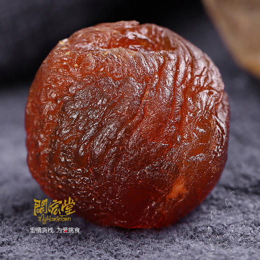 【超值5袋装】闽宏堂桂圆干 250g/袋 商品图5