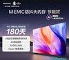海信电视_65C33ND 商品缩略图0