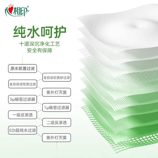 心相印卫生湿巾10片 独立包装 澳洲茶树油 商品图2