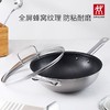 双立人-TWIN Classicll不锈钢蜂窝炒锅30cm 商品缩略图0