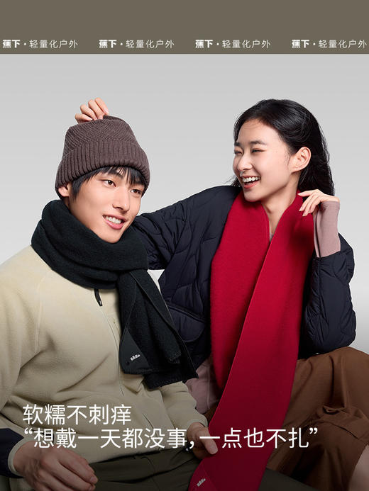 蕉下柔绒羊毛围巾HW47024 商品图6