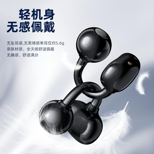 AURARO耳夹式无线蓝牙耳机G126（4-1106） 商品图4