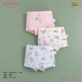 【商场同款】熳洁儿 纯棉女童内裤24202602