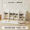 lunastory宝宝mini整理架 商品缩略图7