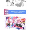 漫画手绘本.美少女篇 商品缩略图4