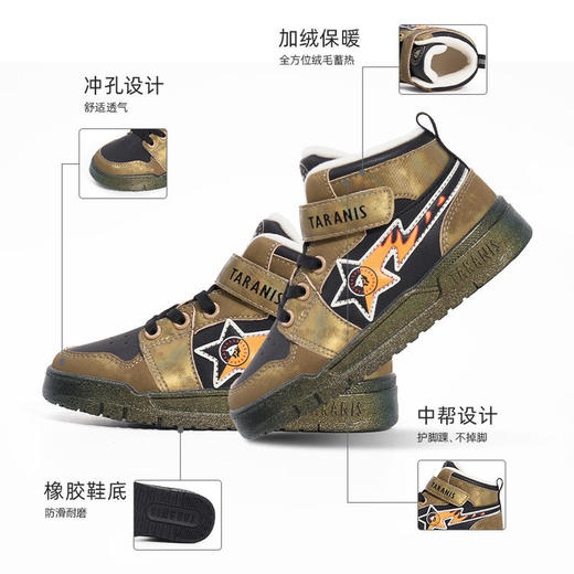 【泰兰尼斯】冬款小童段加绒加厚潮流闪电星星高帮板鞋T02X3D3294 商品图1