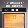 长帝CD9170发酵箱家用商用专业烘焙醒发箱酸奶恒温发酵面包 商品缩略图3