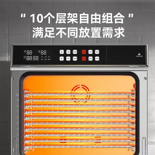 长帝CD9170发酵箱家用商用专业烘焙醒发箱酸奶恒温发酵面包 商品图3